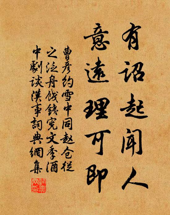 誰憐澹素朝天面,自現光明滿月容 詩詞名句