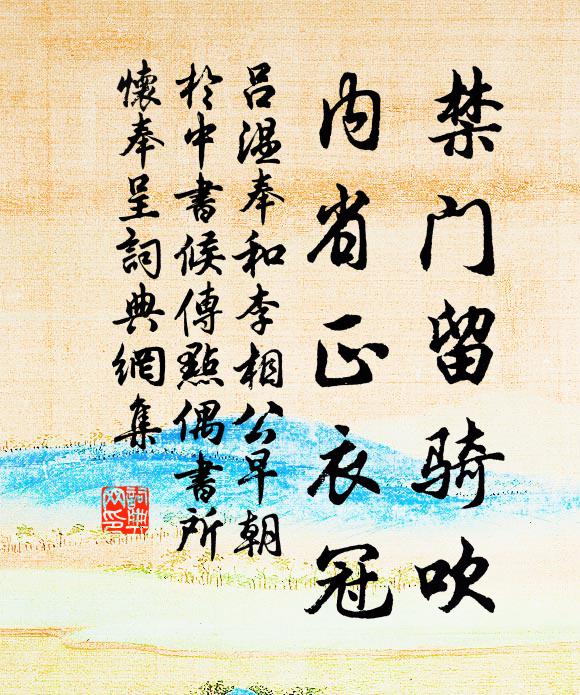 又荼蘼架底,綠陰成幄 詩詞名句