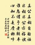 仗此靈風,一時吹掃莫留滯 詩詞名句