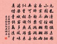 滯雨原文_滯雨的賞析_古詩文