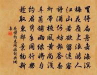 賀皇太子九月四日生辰十首原文_賀皇太子九月四日生辰十首的賞析_古詩文