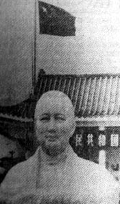 1991年4月3日宋慶齡雕像在文昌落成_歷史上的今天