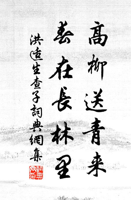 先生蘸甲飲,不使涓滴留 詩詞名句