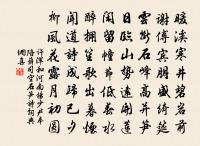 天可度-惡詐人也原文_天可度-惡詐人也的賞析_古詩文