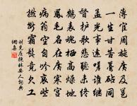 木葉吟風千籟作,菊叢含雨萬珠明 詩詞名句