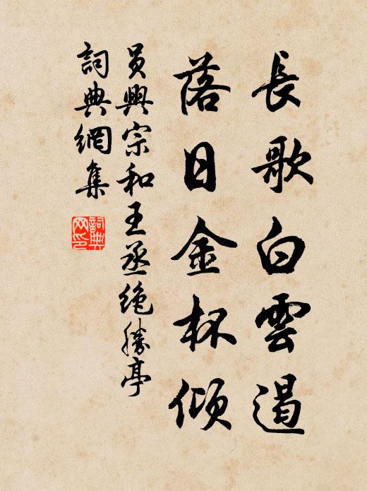 麥秋冀救燃眉急，又早甘膏入盼時 詩詞名句