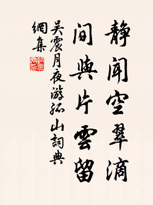 言歸漢陽路，拜手蓬萊宮 詩詞名句