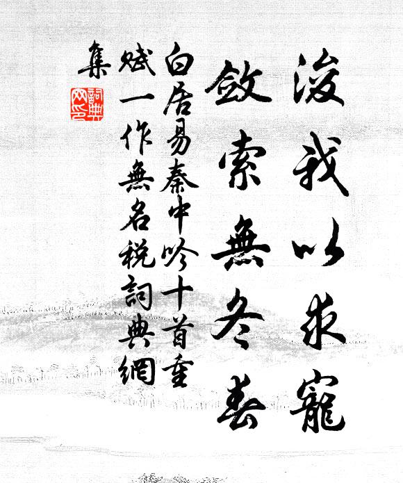 四句幻泡明般若,一篇力命信沖虛 詩詞名句