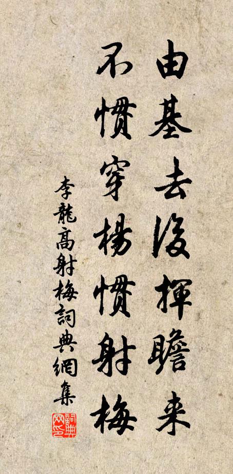 星精逢漢帝 詩詞名句