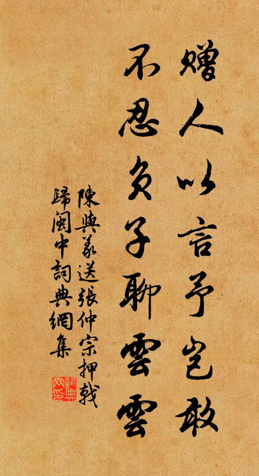 對長天遠水,落霞孤騖 詩詞名句