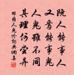 秋日村舍原文_秋日村舍的賞析_古詩文