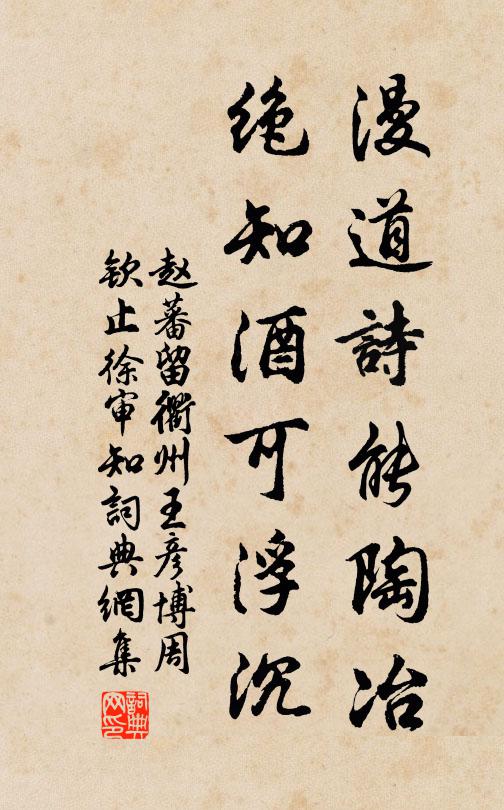 依舊石頭城 詩詞名句