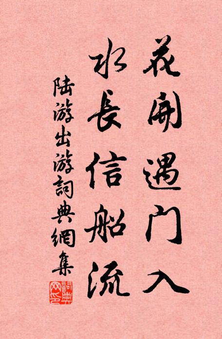 將衰償得延,萬事焉足為 詩詞名句