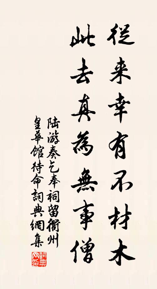 人生有離合,把酒欲問天 詩詞名句