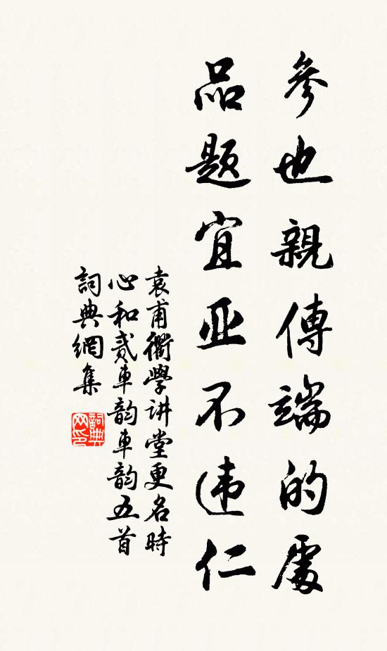 天公不負書生眼，留向人間看太平 詩詞名句