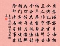 大行皇帝輓詩六首原文_大行皇帝輓詩六首的賞析_古詩文