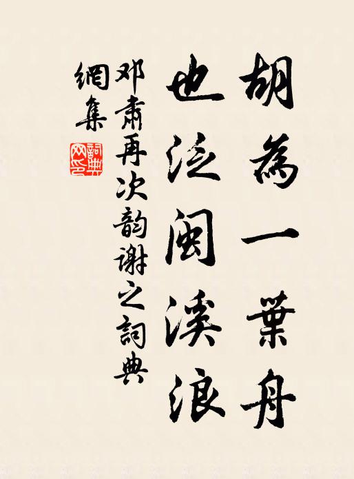 怪言何不早言者,若使早言還不存 詩詞名句