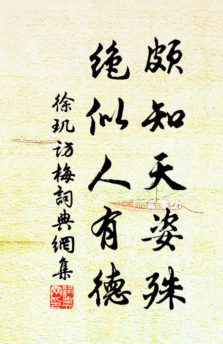 蘭室雙芽秀,萱堂隻影斜 詩詞名句