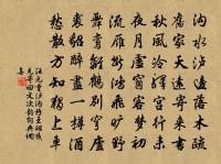 句原文_句的賞析_古詩文