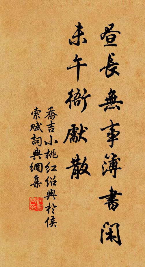 梯飈自到絕徑處,命名君定是昌黎徒 詩詞名句