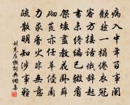 小蘇家原文_小蘇家的賞析_古詩文