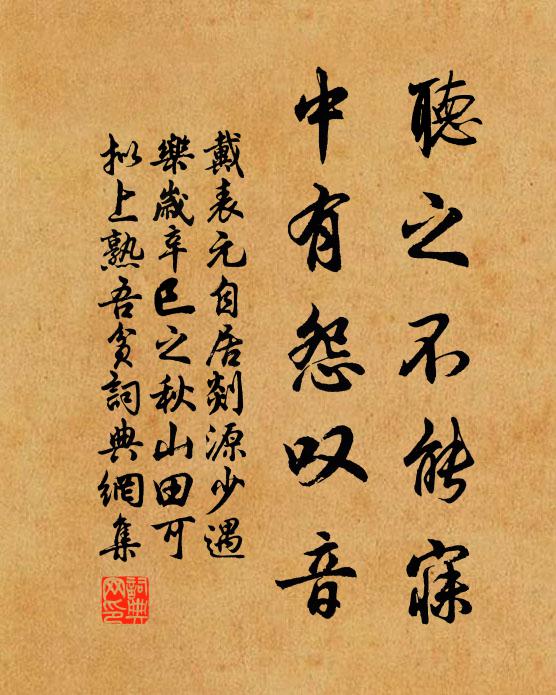 我愛荊溪擬卜居，萬家人物在蓬壺 詩詞名句