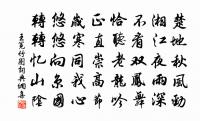 虞美人(九日和董彥遠)原文_虞美人(九日和董彥遠)的賞析_古詩文