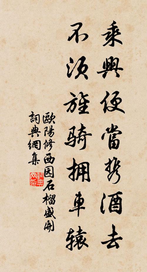 先朝貝州妖賊起，若比此胡僅蜂蟻 詩詞名句