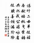 元夕呈沖卿侍郎原文_元夕呈沖卿侍郎的賞析_古詩文