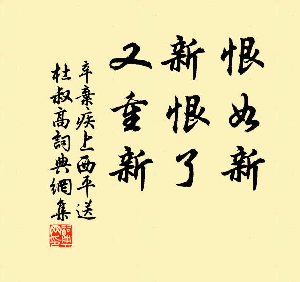 借問來時，曾見那人無 詩詞名句