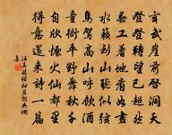 披衣向曉還堪愛，忽見晴蜓帶露來 詩詞名句