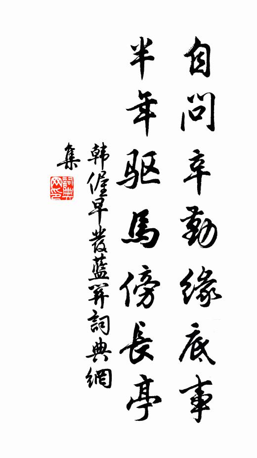 酒飲盞須乾 詩詞名句