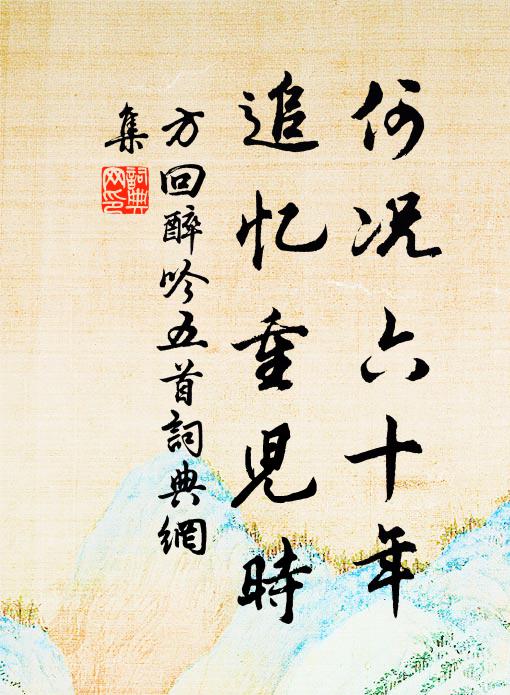 兩曜交光燦日明 詩詞名句