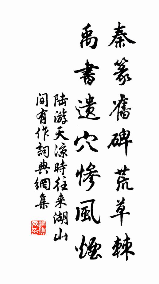 辯士說客談縱橫，叱牛惟解供力耕 詩詞名句