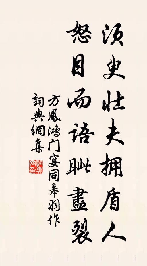 蓋士人讀書,第一要有志,第二要有識,第三要有恆 詩詞名句
