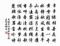 金縷曲/賀新郎原文_金縷曲/賀新郎的賞析_古詩文