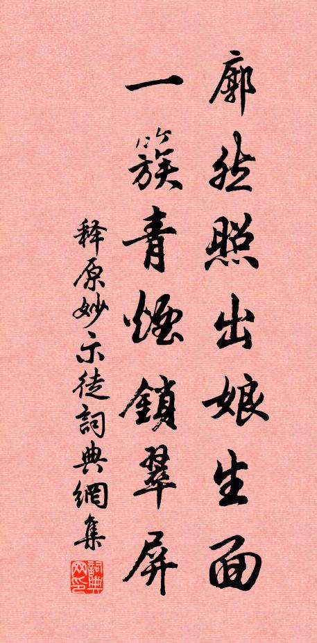 進則天下仰,已之能晏然 詩詞名句