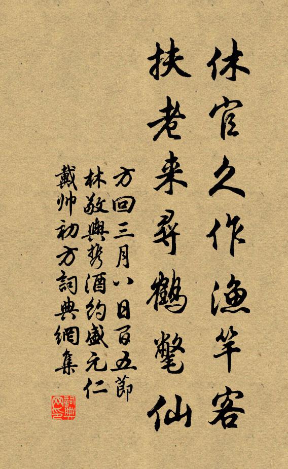 記得寒山千尺雪,無端一中畫中情 詩詞名句