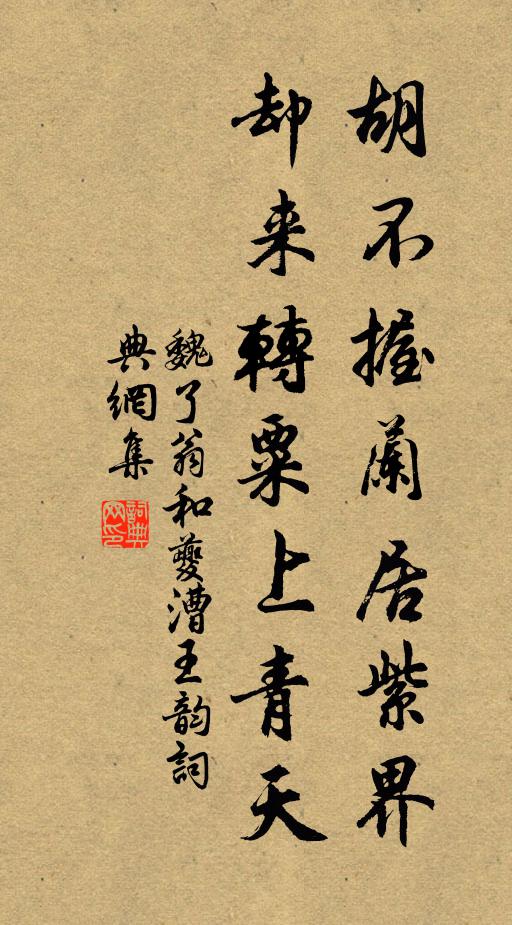 雲分電散無影跡,黃雞示鳴已復出 詩詞名句