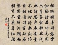 泊舟浮石寺前有善士百餘輩拜迎因聯句於水濱原文_泊舟浮石寺前有善士百餘輩拜迎因聯句於水濱的賞析_古詩文