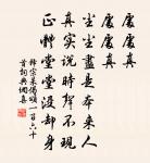 送何都官通判虔州原文_送何都官通判虔州的賞析_古詩文