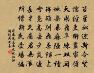 出塞（一作塞上曲）原文_出塞（一作塞上曲）的賞析_古詩文