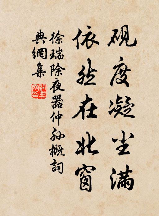 饒水回迴轉，靈山面面逢 詩詞名句