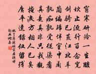 淮上女詩詞全集_淮上女古詩文大全