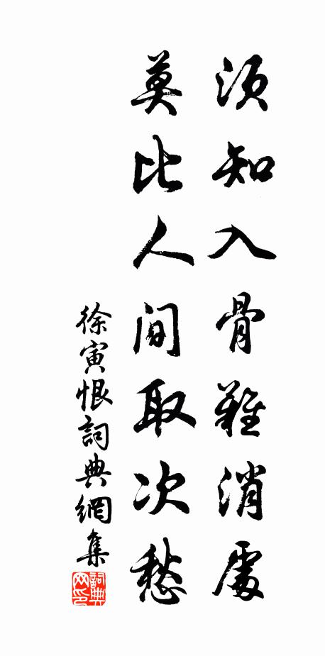 賦詩貽座客，秋事爾何悲 詩詞名句