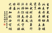 丁未元月原文_丁未元月的賞析_古詩文