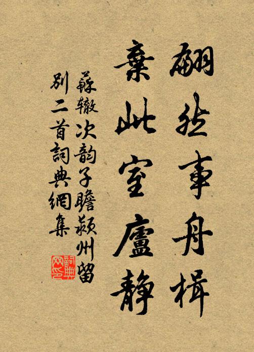 滿窗紅日價無敵，半榼新醅香動人 詩詞名句