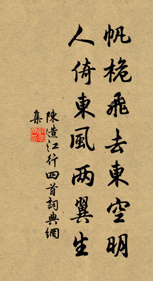 觸蠻大戰兩蝸角，甫白相酬二鳥鳴 詩詞名句