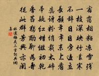 頌古五十七首原文_頌古五十七首的賞析_古詩文