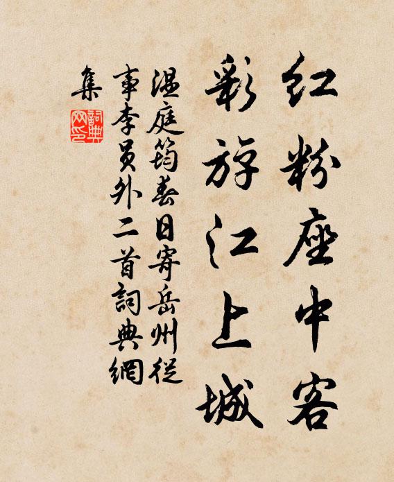 移根到此三千里,結子經今六七年 詩詞名句